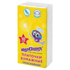 Носовые платки  ЮНЛАНДИЯ 3-сл. 10шт/уп., 1...